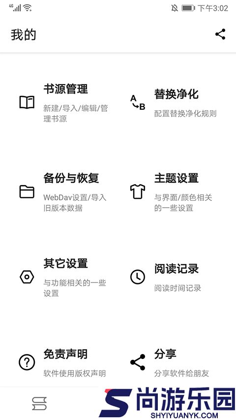程序猿小说app下载