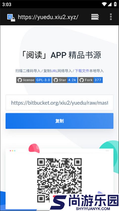 程序猿小说app下载