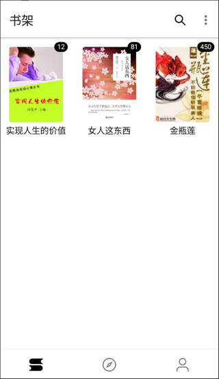 程序猿小说app下载