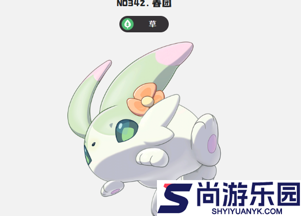 洛克王国世界春团怎么样