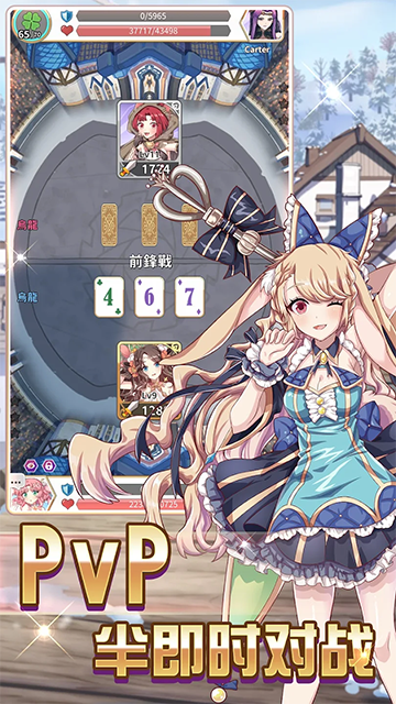 逆转魔卡正式版下载