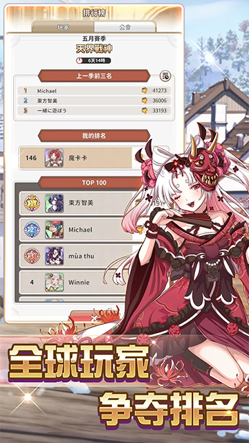 逆转魔卡正式版下载