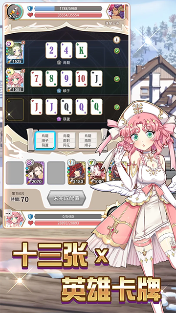 逆转魔卡正式版下载