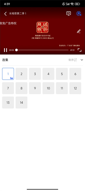 疾风视频app最新版下载安装
