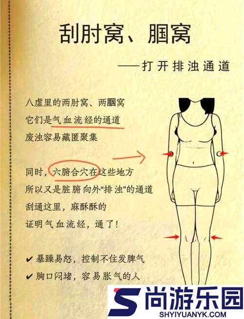 顶级村医第五章排毒要吸
