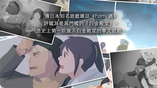 灵魂之桥下载