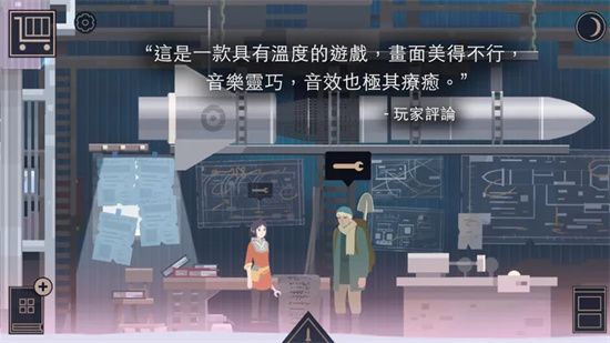 灵魂之桥下载