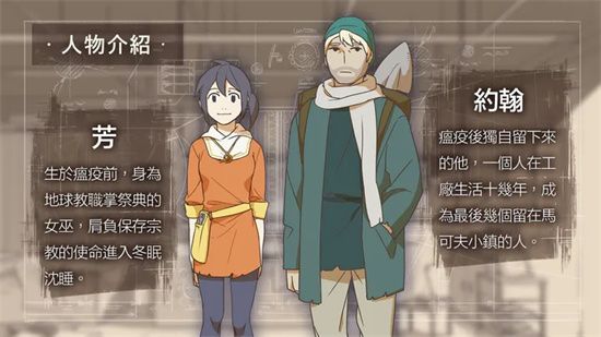 灵魂之桥下载