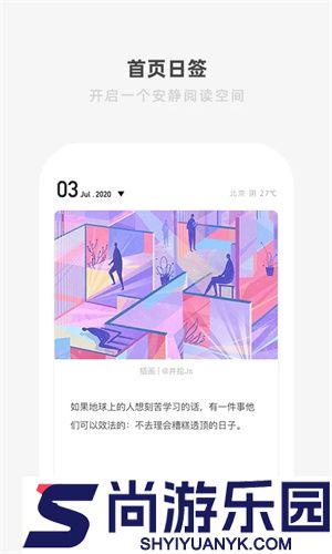 一个one致敬韩寒下载