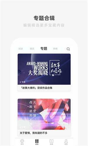 一个one致敬韩寒下载