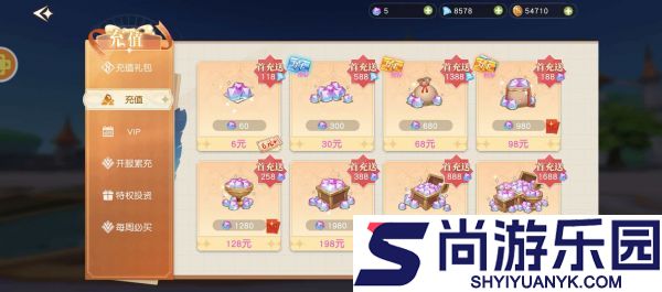 星神纪元怎么快速获得彩钻