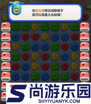 蛋仔滑滑测试服下载