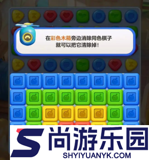 蛋仔滑滑测试服下载