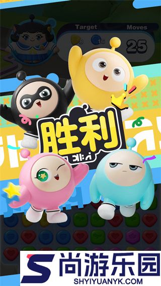 蛋仔滑滑测试服下载