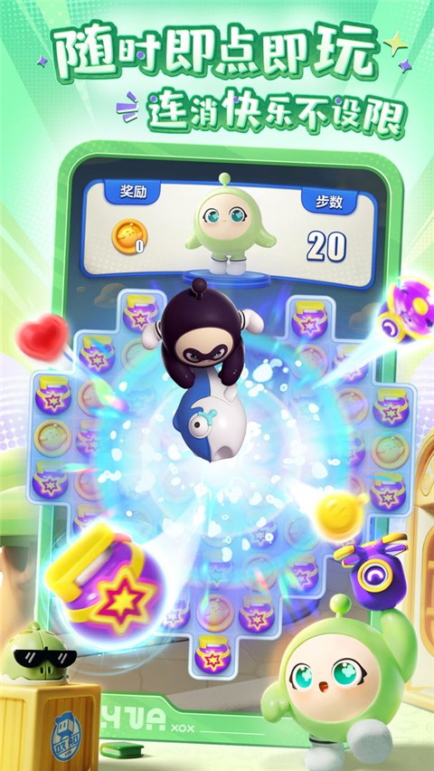 蛋仔滑滑测试服下载