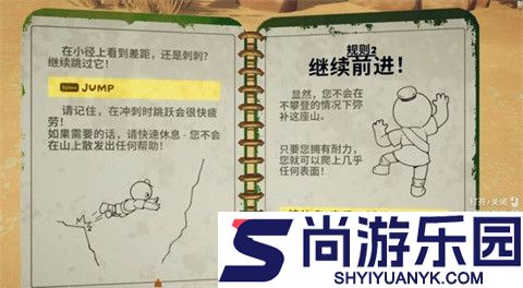 爬山模拟器peak下载