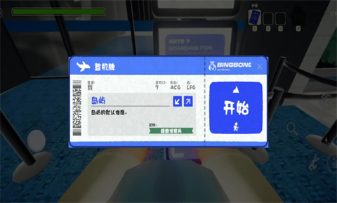 爬山模拟器peak下载