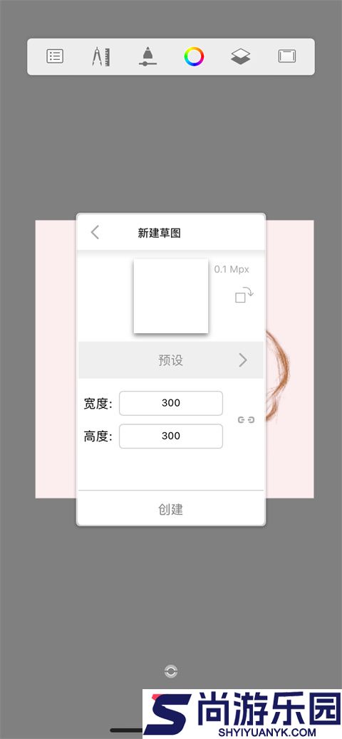 sketchbook绘画软件下载