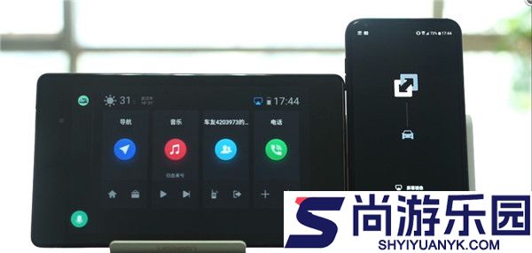 亿连驾驶车机版下载
