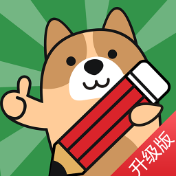 教资练题狗