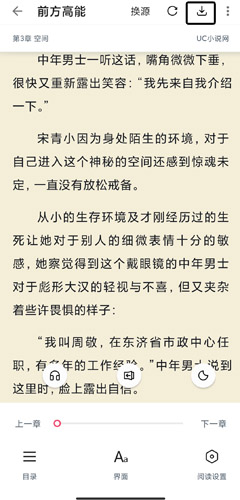 荔枝阅读正版下载