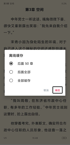 荔枝阅读正版下载