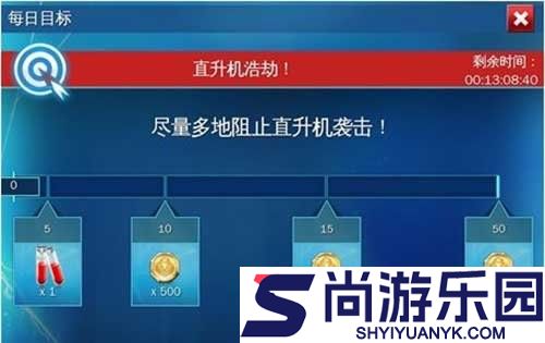 超凡蜘蛛侠2手机版下载中文版
