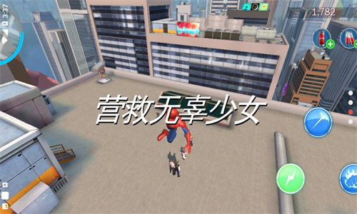 超凡蜘蛛侠2手机版下载中文版