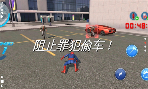 超凡蜘蛛侠2手机版下载中文版