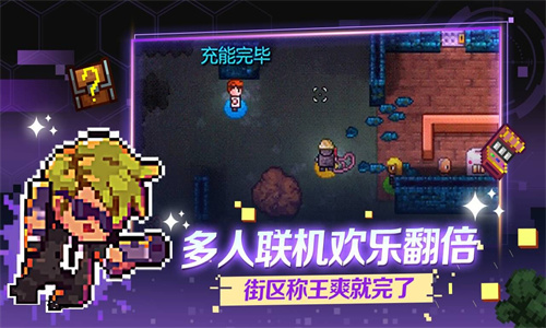 迷城陆区地痞街区下载手机版