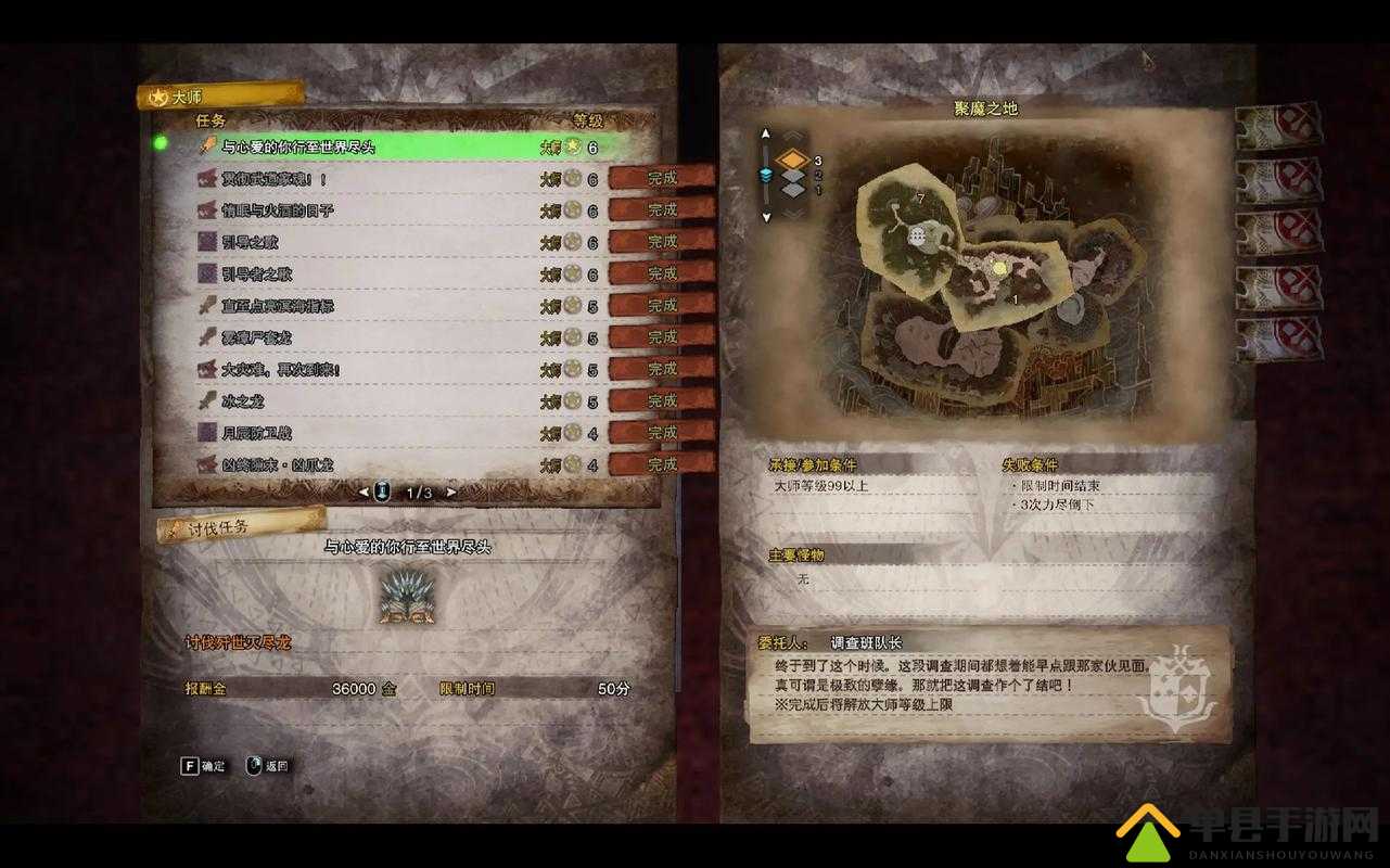 怪物猎人世界，掌握蹲下移动速度UP技能，解锁狩猎效率新境界的必备钥匙
