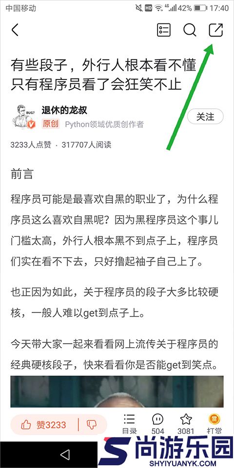 CSDN社区下载