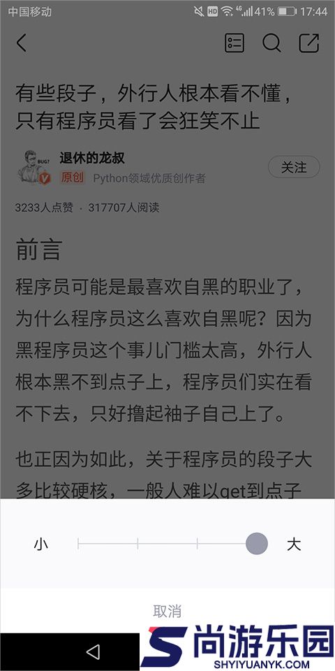 CSDN社区下载