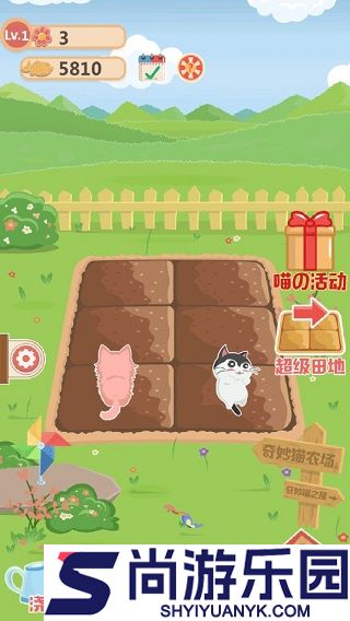 奇妙猫之家免费下载