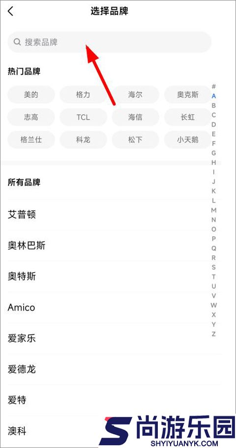 美的美居app下载
