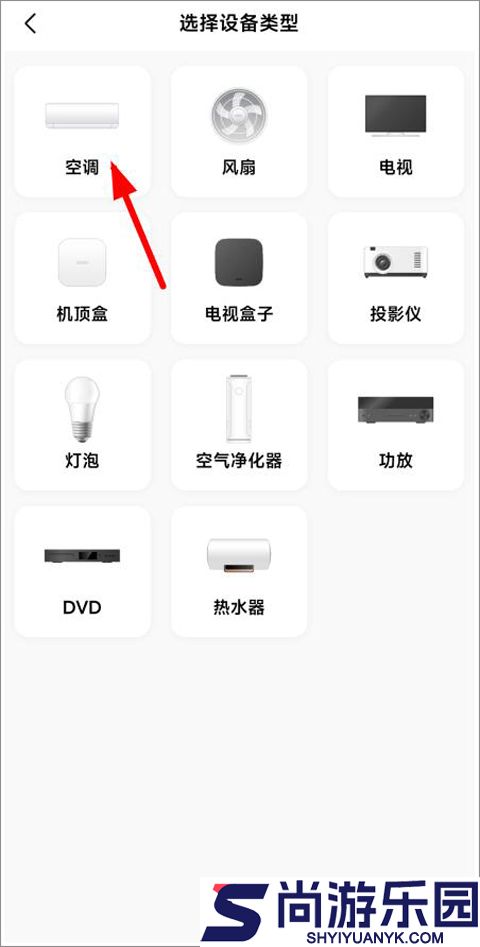 美的美居app下载