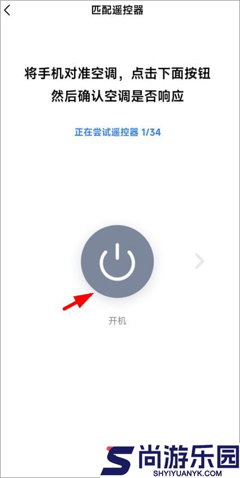 美的美居app下载