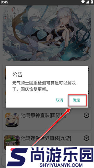 池鸳启动插件最新版下载安卓免费版