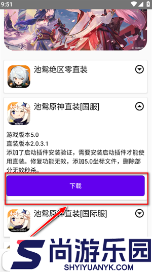 池鸳启动插件最新版下载安卓免费版