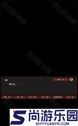 盲目之恋手游下载