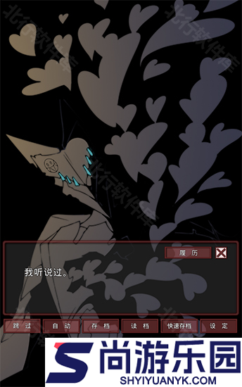 盲目之恋手游下载