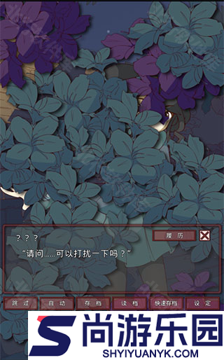 盲目之恋手游下载