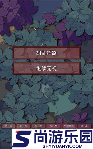 盲目之恋手游下载