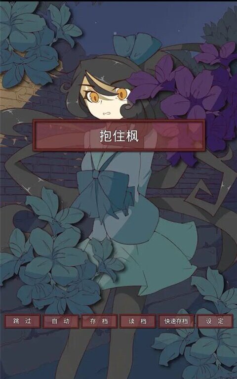 盲目之恋手游下载