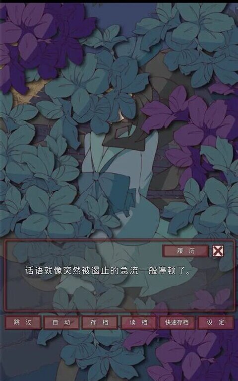 盲目之恋手游下载