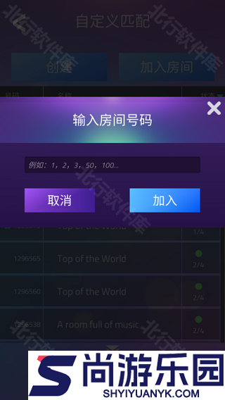 钢琴块3官方正版游戏下载