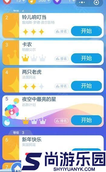 钢琴块3官方正版游戏下载
