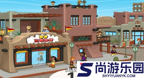 老爹三明治店togo最新下载