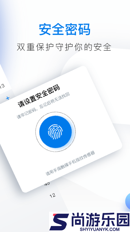 鱼记手机版下载
