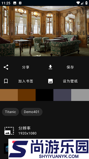 wallhaven中文版下载